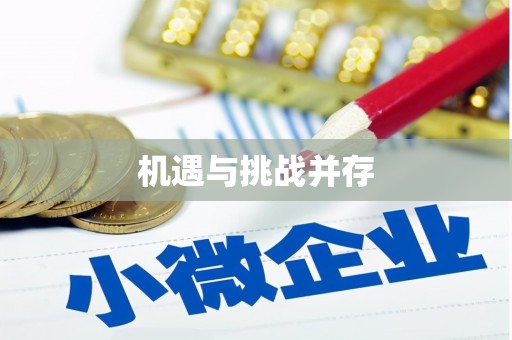 圣方济各堂区机遇与挑战并存