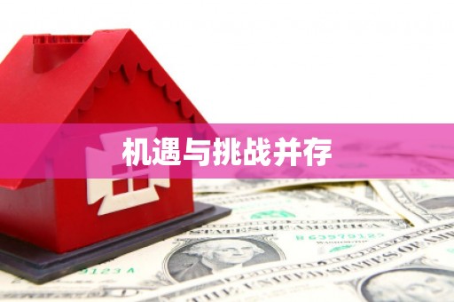 圣方济各堂区机遇与挑战并存