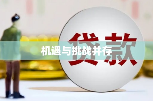 圣方济各堂区机遇与挑战并存
