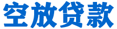 圣方济各堂区贷款_快速便捷的本地贷款服务_低利率高额度_专业贷款服务平台
